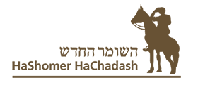 Hashomer_Logo