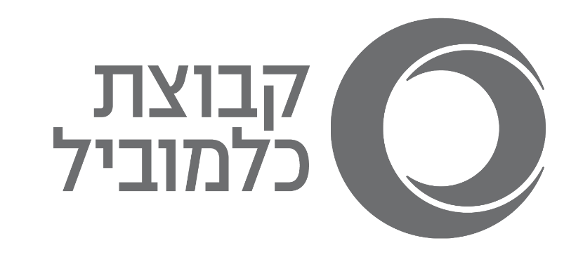 כלמוביל-עדכני