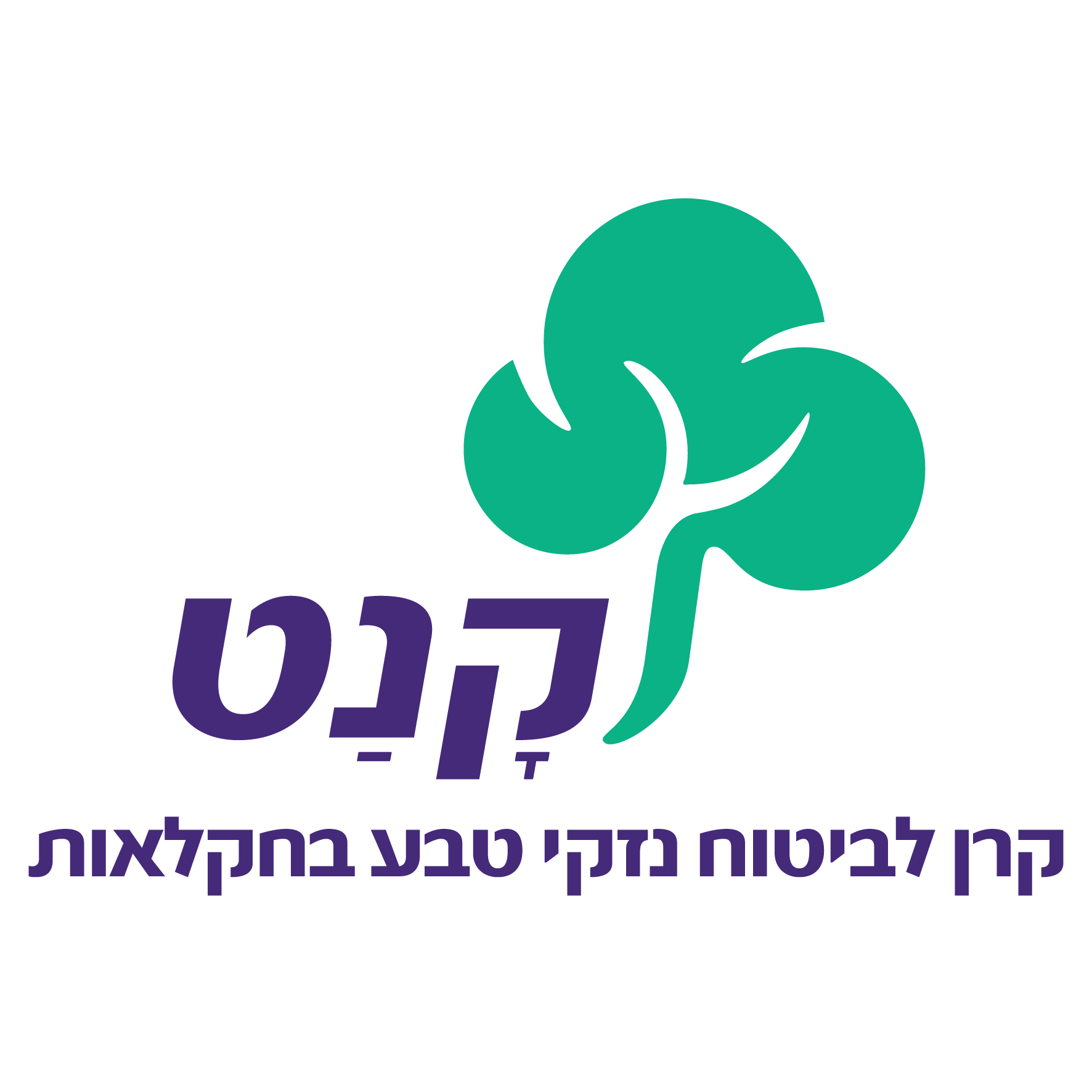 לוגו-קנט-רקע-שקוף-2