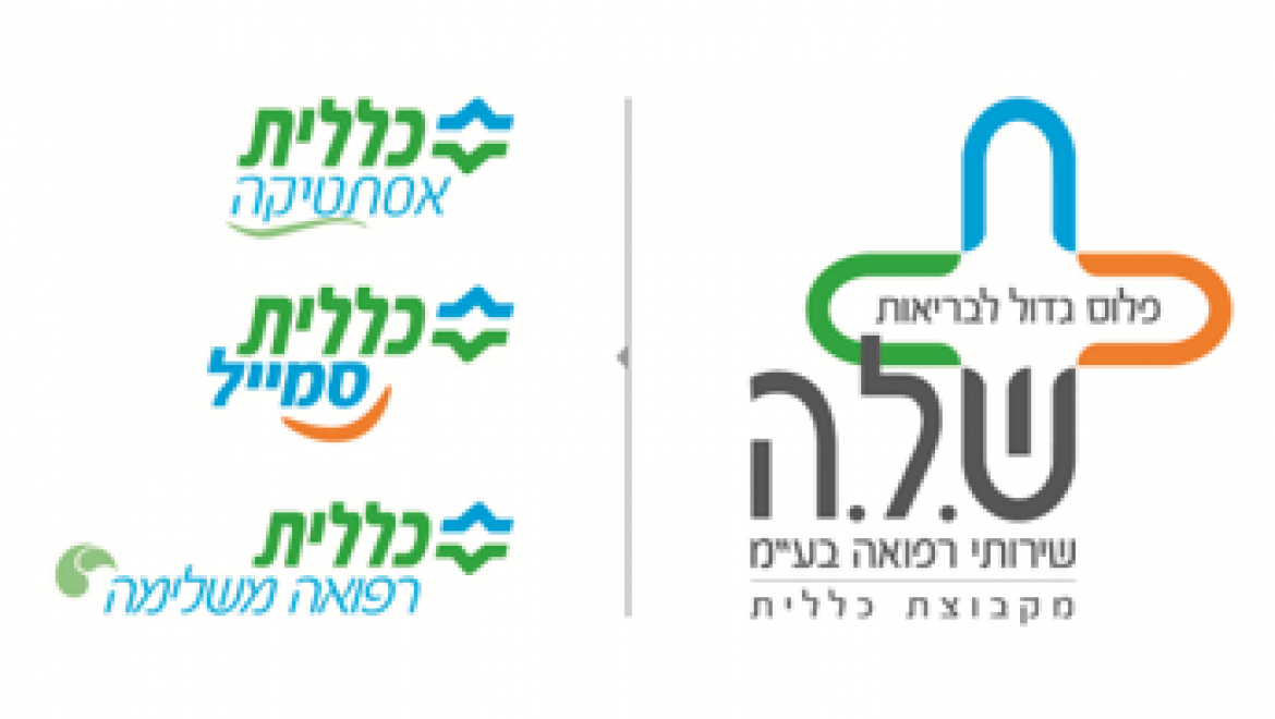 שלה